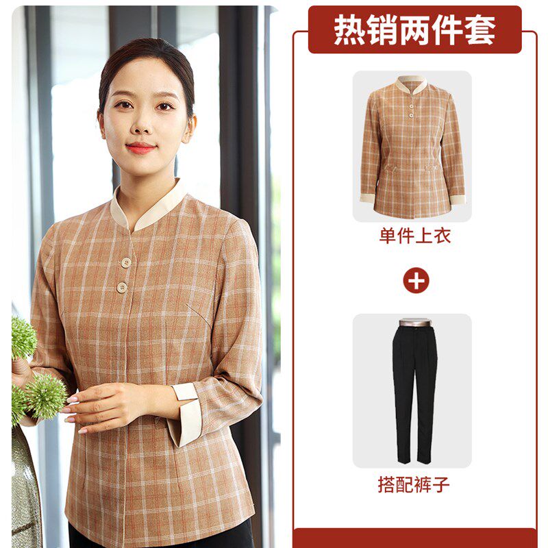 新款酒店保洁f阿姨工作服秋冬女长袖商场客房物业大码定制清洁长