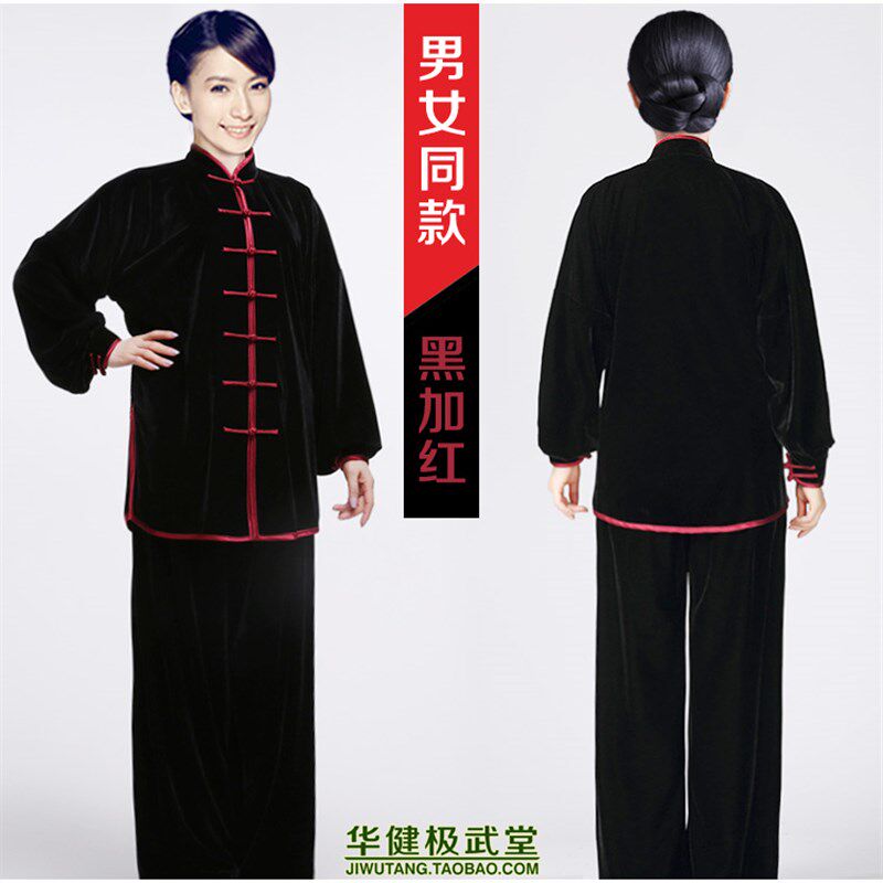 新款秋冬加厚不倒金丝绒太极服女练功服中老年南韩绒男Z款武术拳
