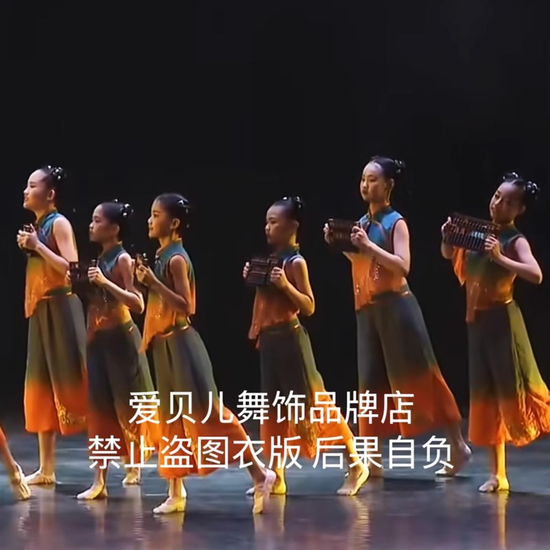 优选古典舞儿童幼儿园小算盘舞蹈演出服珠算M口诀民族舞傣族舞中