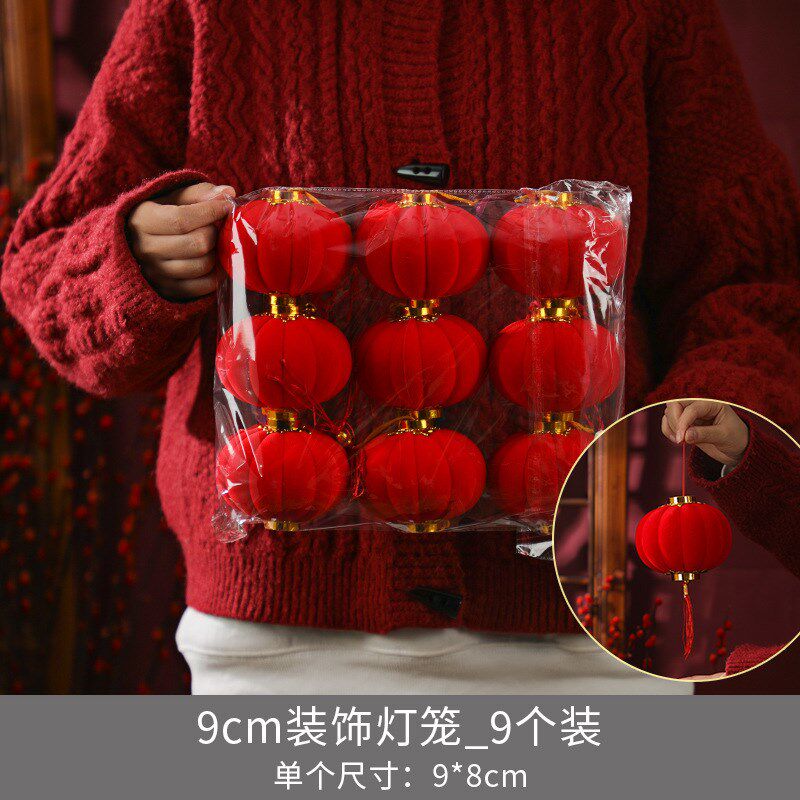 新年小灯笼挂饰蛇年贺年s新年春节大门植绒过年喜庆树上装饰品挂