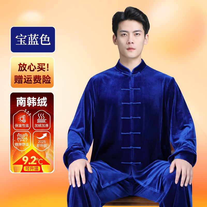 新款冬季太极服女款新款加厚x保暖金丝绒太极拳练功服武术服装男