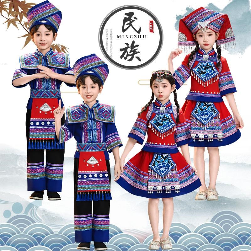 新选广西三月三儿童少数民u族歌圩节壮族舞蹈演出服装新款苗族表