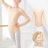 芭蕾舞练功服S连体服女童肉色 隐形衣打底衫 新款 儿童舞蹈服春秋季