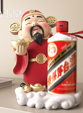 优选财神a爷酒架摆件新中式白酒架乔迁开业礼物客厅玄关办公室摆
