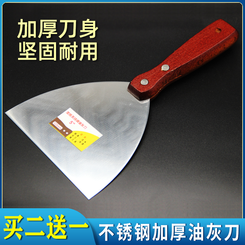 固拓油灰刀刮腻子不锈钢铲刀子油漆刮刀工具加厚型木柄油灰铲刀