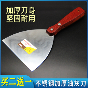 固拓油灰刀刮腻子不锈钢铲刀子油漆刮刀工具加厚型木柄油灰铲刀