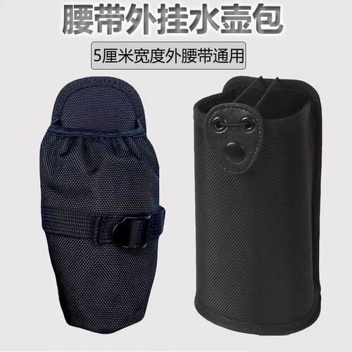 战术腰带八件套快拔水壶包