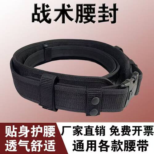 战术腰带男女通用多功能