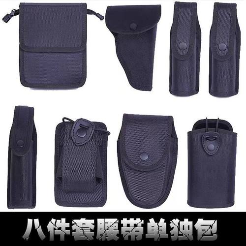 黑色保安腰带配包安保通用水壶包
