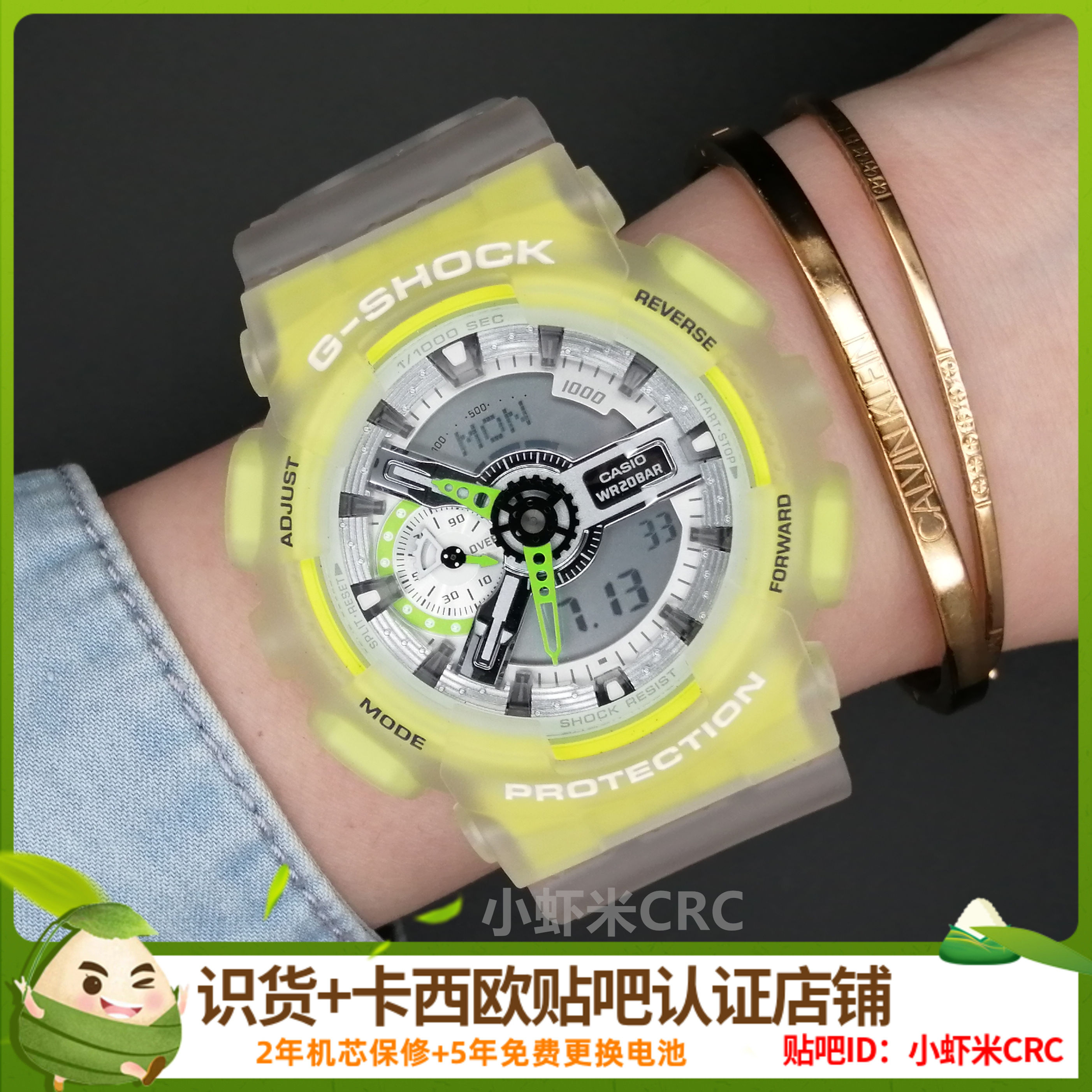 卡西欧g-shock新款冰电之韧透明运动电子手表男女 ga-110ls-1a/7a