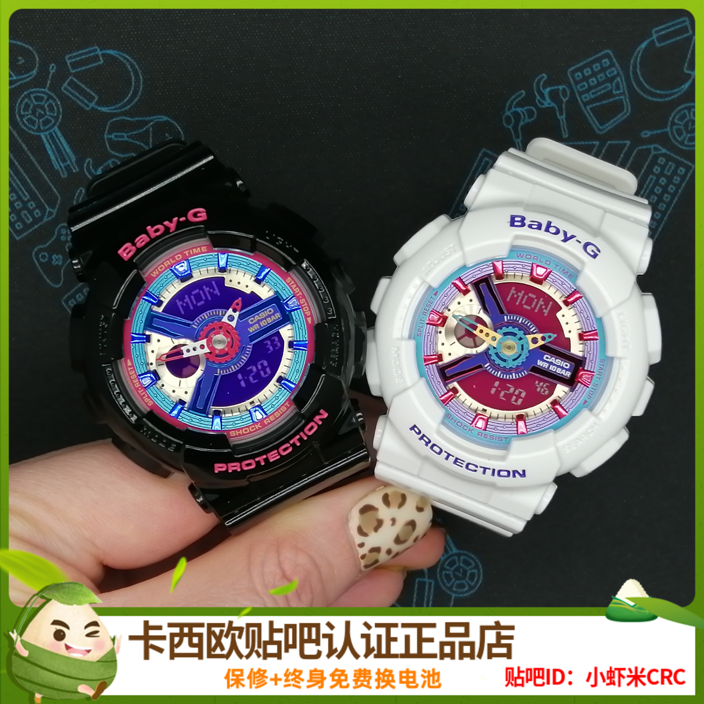 卡西欧手表女BABY-G少女时代彩虹色BA-112-1A 7A防水运动电子表