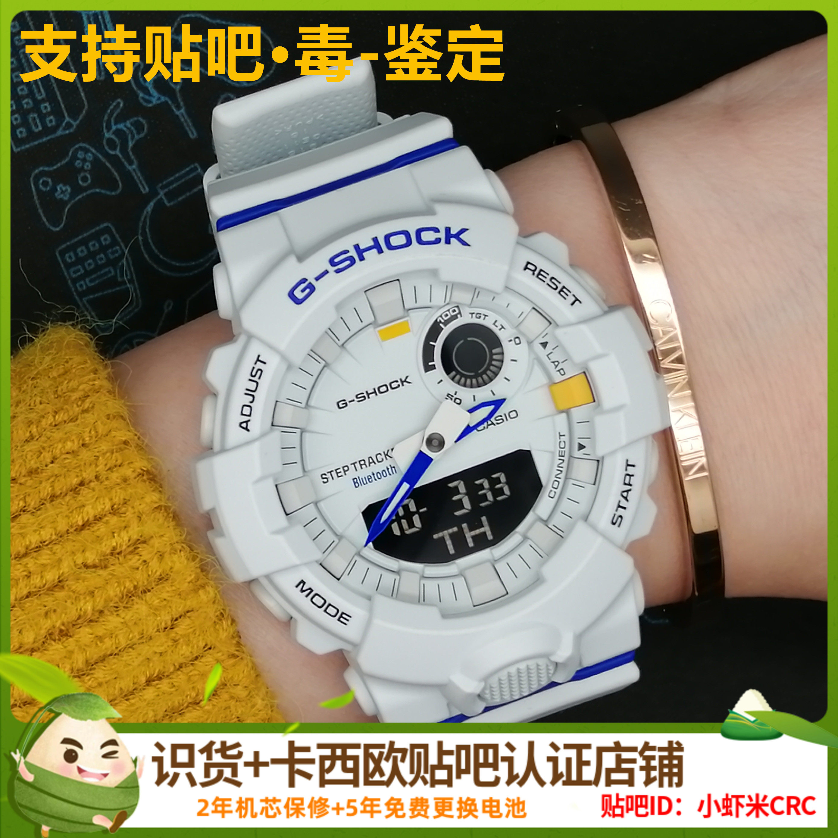 casio卡西欧g-shock蓝牙计步运动防水手表gba-800dg-7a/8a/9a/1a