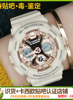 卡西欧手表男女G-SHOCK运动中性GMA-S120MF-4A/7A2/7A1/8A/2A2