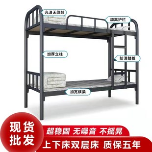 东莞铁床厂家供应员工宿舍上下铺型材床工地工人上下铺床双层床