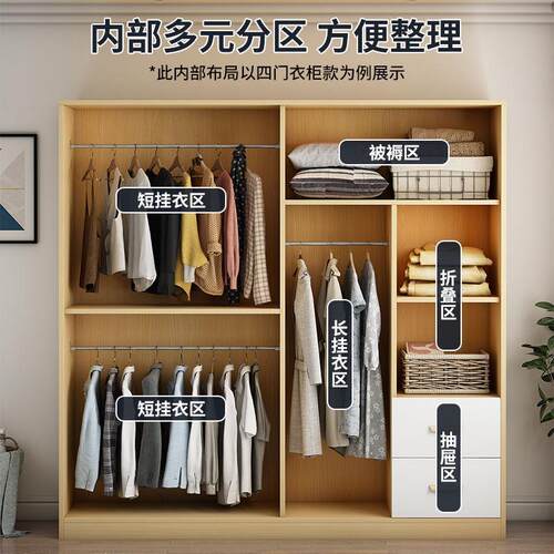衣柜家用卧室简易出租房用实木质成衣柜高颜值大容量儿童衣橱