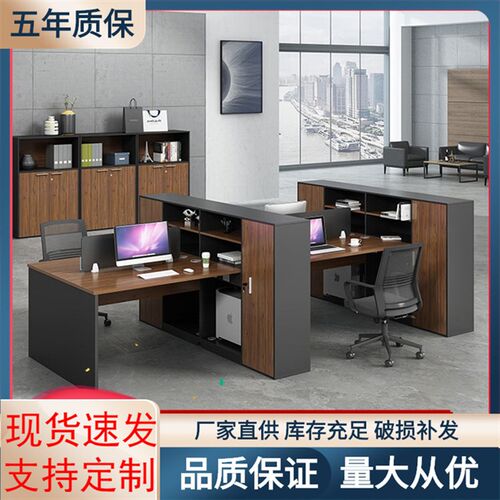 财务桌员工办公室电脑桌单双人屏风职员桌2/4人位办公桌椅组合