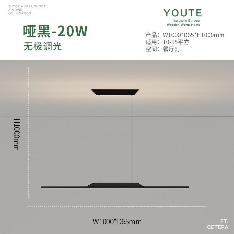 2025新款长条餐厅灯创意北欧极简吊灯饭厅餐桌咖啡厅吧台轻奢灯具