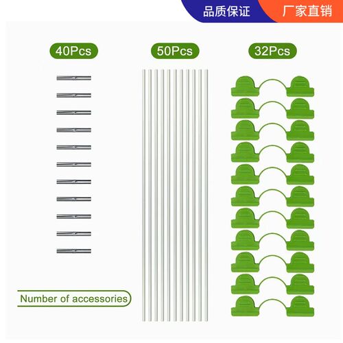 跨境亚马逊园艺小拱棚支架玻璃纤维棒植物玻璃纤维农用拱棚杆支架