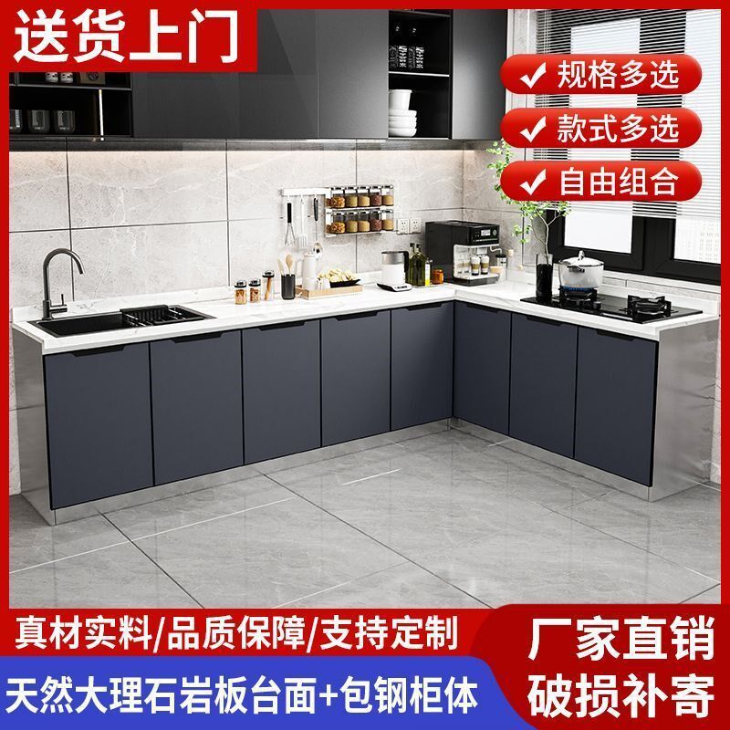 厨房橱柜家用岩板橱柜简易一体式不锈钢防潮多功能橱柜厂跨境