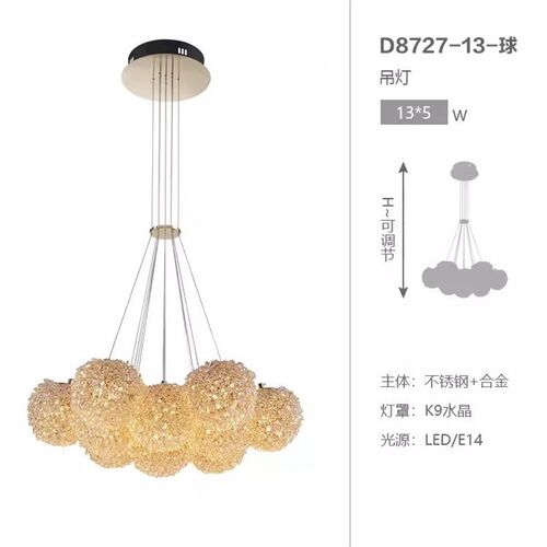 2023新款卧室灯轻奢水晶荔枝吊灯简约现代主卧室餐厅房间创意圆球