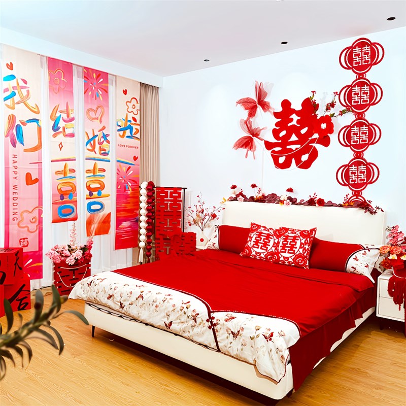 婚房布置床头装饰套装结婚男方女方卧室新房背景墙喜字贴装扮大全