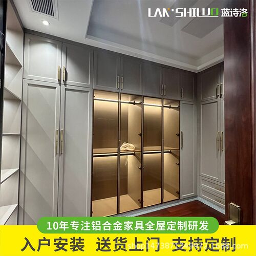 全铝橱柜衣柜中式风格铝柜防潮家具铝合金衣帽间工厂直销送货到