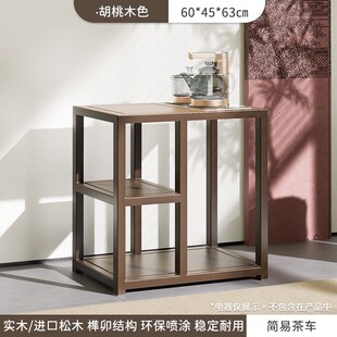 实木茶桌功夫泡茶桌茶台办公室 商务新中式茶桌椅组合带茶水柜2米