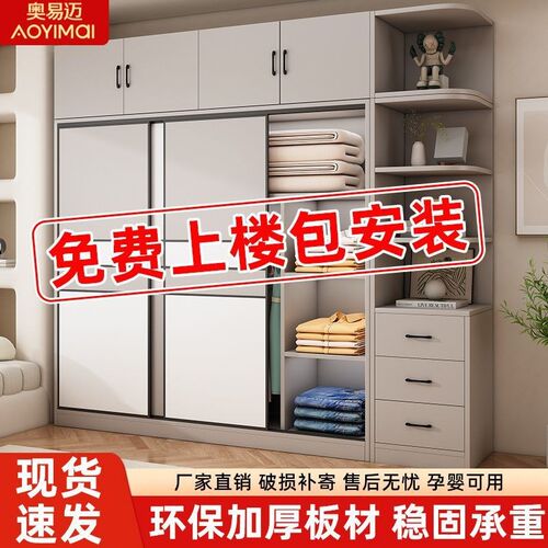 推拉门衣柜家用卧室实用儿童收纳柜子小户型出租房用简易组装衣橱