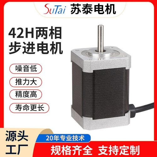 步进电机驱动板12V 5V 24V都可以适用35BYJ46. 35BYJ412.24BYJ48