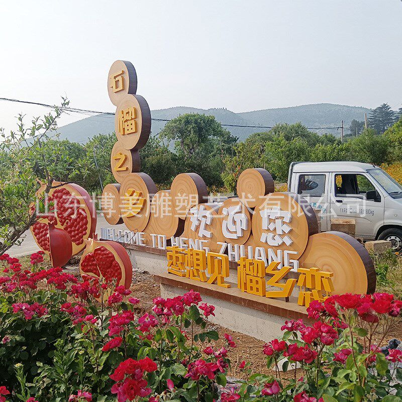 玻璃钢仿真石榴雕塑主题园林景观生态采摘园石榴之乡美陈小品雕塑