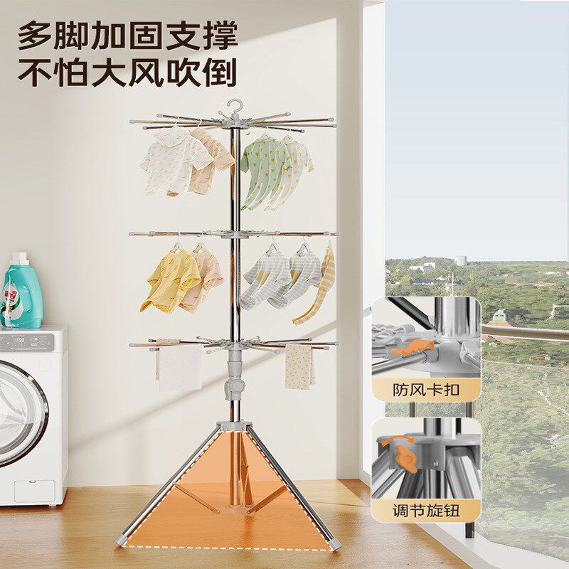 婴儿晾衣架室内落地阳台 多功能晒衣架可折叠 儿童专用宝宝晾衣杆