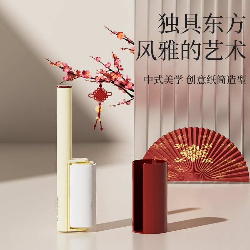 新款中国风喜庆滚筒刷可撕式纸粘毛器去灰除尘刷去毛发胶滚沾衣服