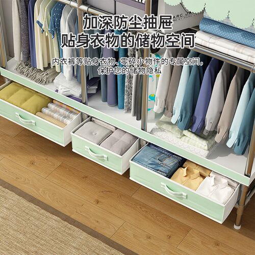 布衣柜加厚加粗全钢架简易衣柜家用卧室出租房带抽屉结实耐用衣外