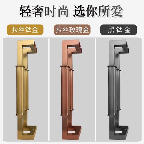 源头厂家美式把手轻奢现代简约方管中式玻璃门不锈钢加厚大门拉手