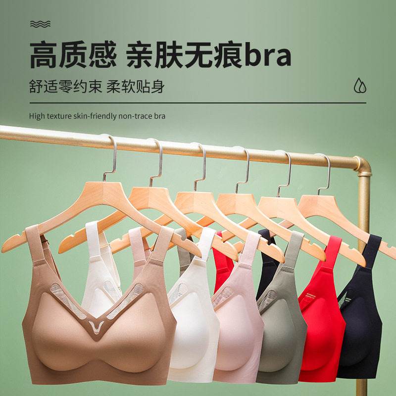 网纱A15吊带防走光内衣女无钢圈透气聚拢无痕舒适文胸罩隐形