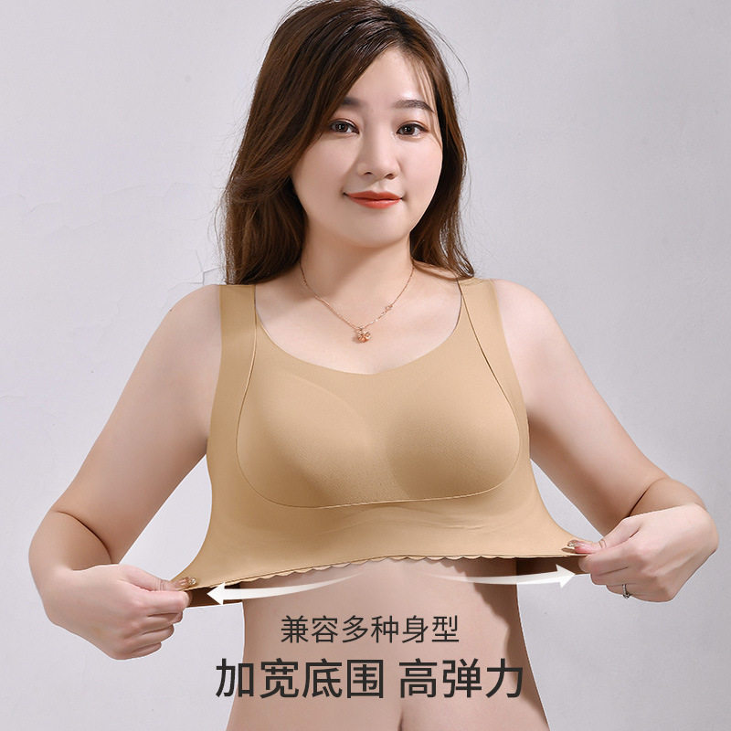 跨境大码无痕内衣大胸显小提拉防下垂收副乳无钢圈胖MM大码文胸