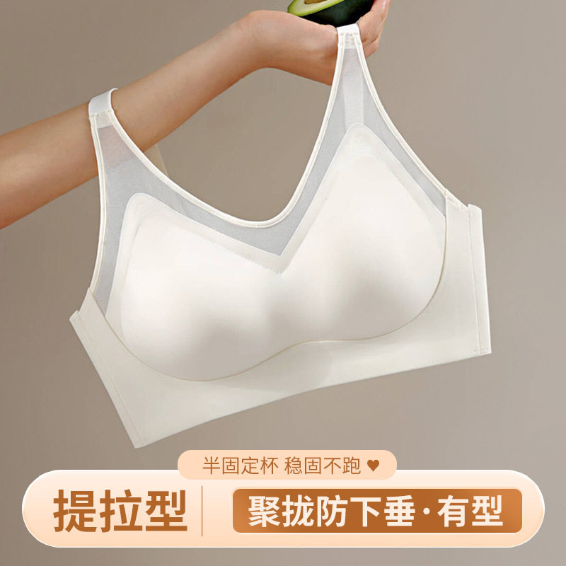 新款性感珠光缎面蚕丝内衣女无痕聚拢防下垂轻奢大胸显小文胸罩