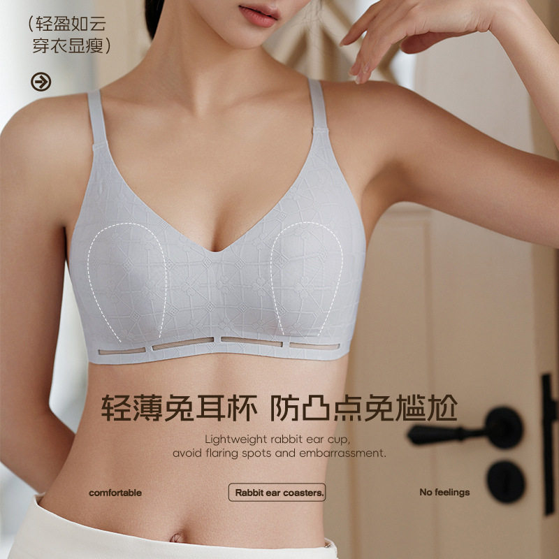兔耳朵内衣女大胸显小胸透气微聚拢软支撑收副乳防下垂文胸罩厂家