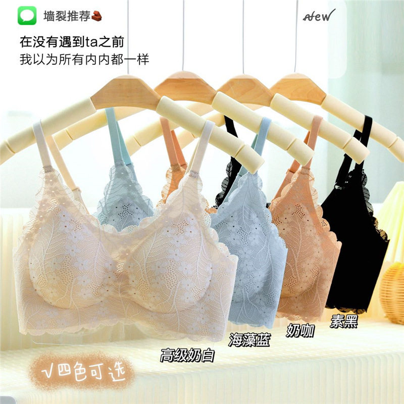 胶原蛋白乳胶蕾丝内衣女薄款一片式无痕无钢圈聚拢收副乳文胸罩