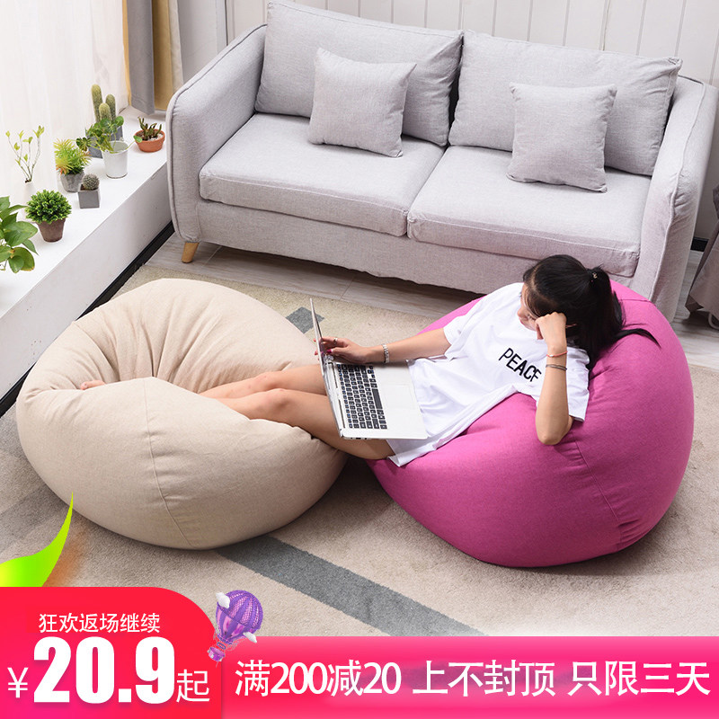 懒人沙发榻榻米女生可爱卧室小沙发阳台懒人椅网红款椅子单人沙发|msdalam kategori perabot kediaman, SOFA, beanbag - dari Buy2taobao.com untuk memberikan perkhidmatan ejen Taobao profesional membeli