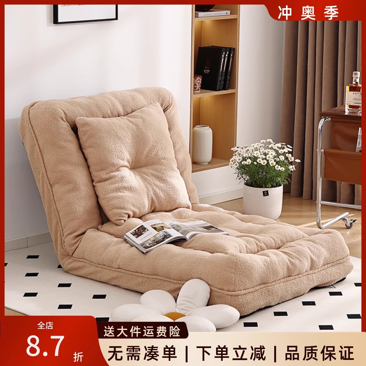奶油风通用人类狗窝懒人沙发折叠