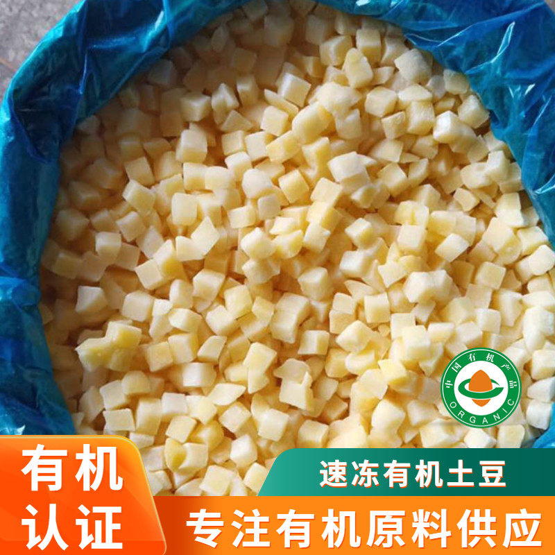 速冻有机土豆冷冻蔬菜土豆段土豆块速冻土豆丁粒