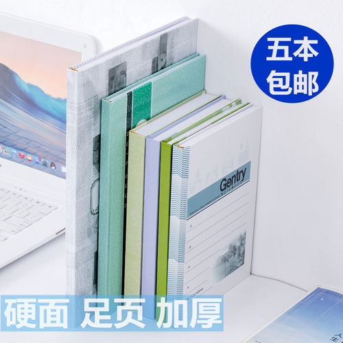 测试推荐伟盛硬面a5日记本