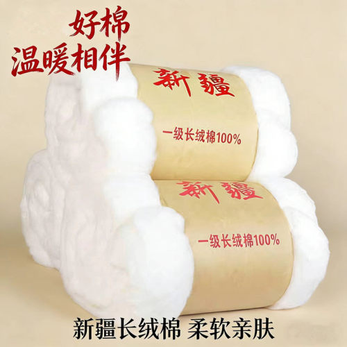 新疆纯棉花一级优质长绒棉散装