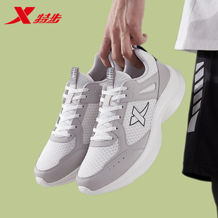 特步男鞋牌子正品男士夏季网面透气运动鞋薄款跑步鞋男学生青少年