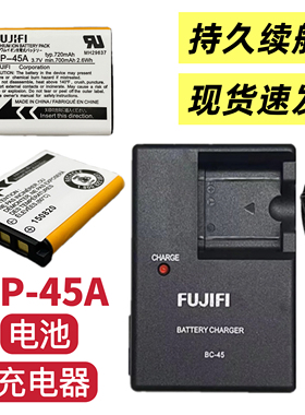 适用富士XP22 XP11 XP50 XP80 XP90 XP120相机NP-45A电池+充电器
