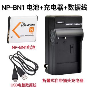 充电器 相机NP WX5 适用索尼DSC 数据线 TX100 BN1电池 WX5C TX20