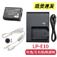 充电器 适用佳能EOS 数据线 4000D相机LP E10电池 2000D 3000D