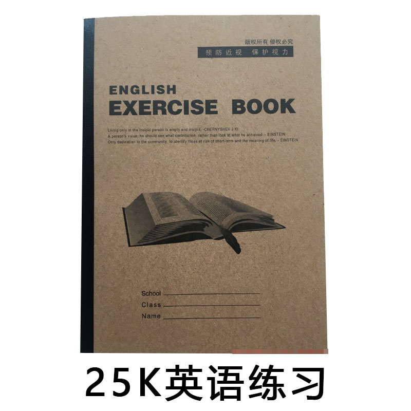 苹果中英语外语练习10本25k25张