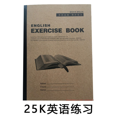 苹果中英语外语练习10本25k25张